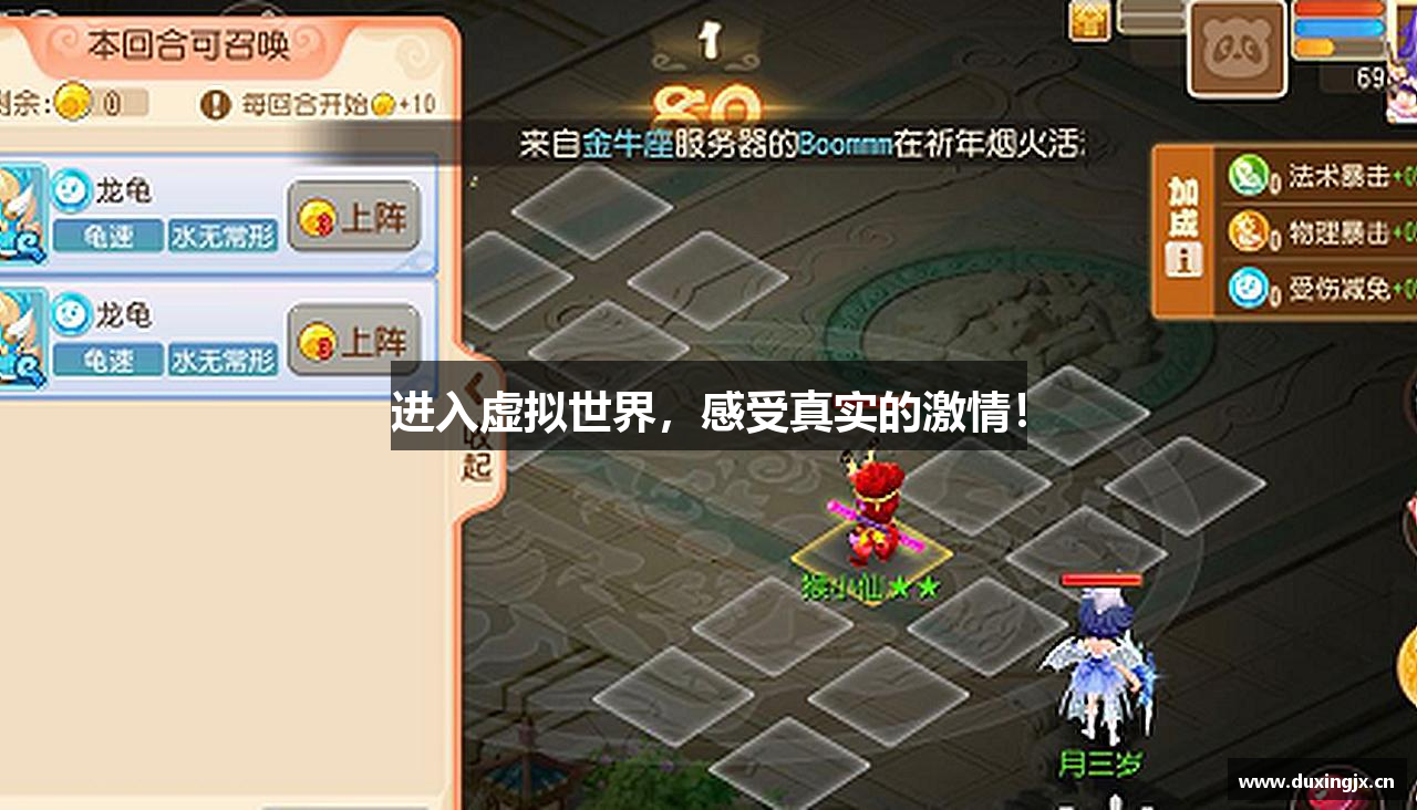 威尼斯人酒店网址进入虚拟世界，感受真实的激情！